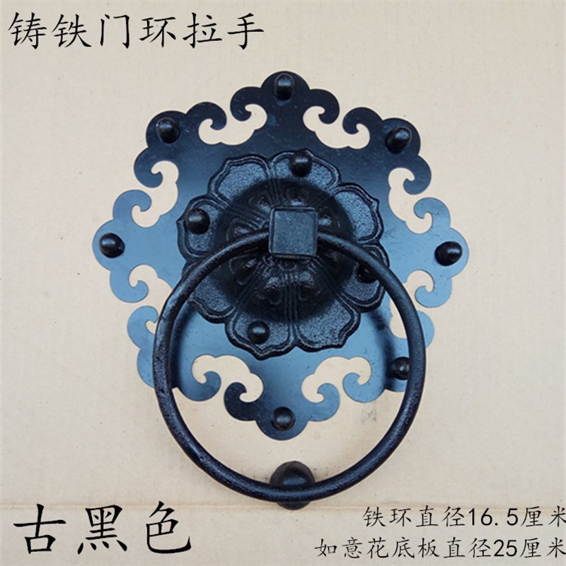 四合院仿古大门环中式古典铸铁门环把手防腐木门拉手铸铁如意大环