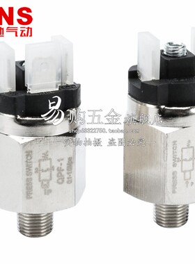 nc神驰-常一体 -型qpm11压力可调 qpf常开1开关-  qpm11nosns闭