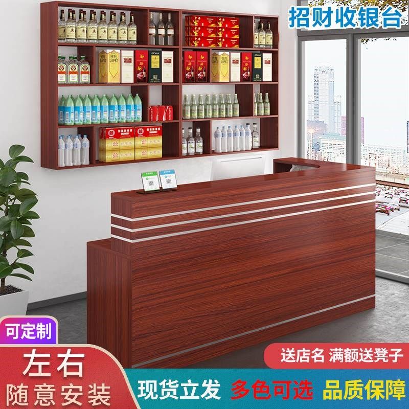 包安装饭店收银台酒柜吧台商用酒店前台接待店铺收银桌餐馆小型转图片