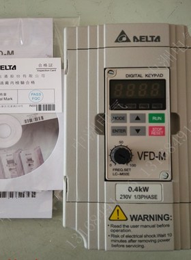 变频器VFD004M21A  0.4KW 220V