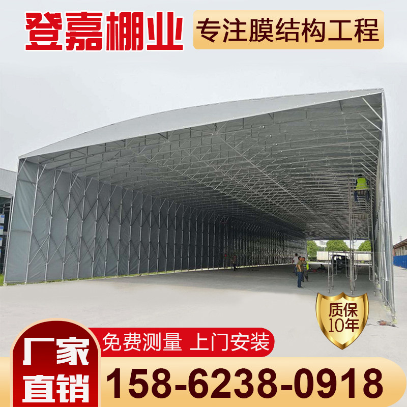 大型移动推拉蓬雨棚临时工厂仓库活动棚收缩顶棚篮球场伸缩遮阳篷