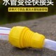 四分六分水管转换接口对接器水管连接头软管通水快速接头卡扣式