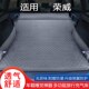 荣威RX5 RX5MAX车载自动充气床后排床垫后备箱气垫床免充气 D5X