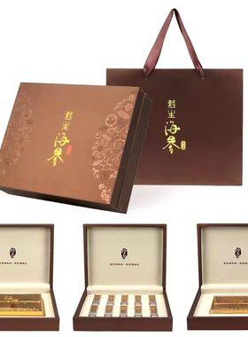 高档海参包装盒双半圆皮盒礼品盒一斤装半斤10只海参盒子单只空盒