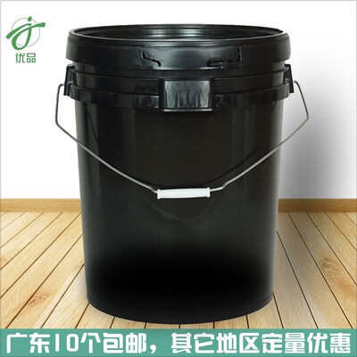 30L30公斤塑料桶带盖加厚涂料桶大号化工桶机油桶油漆桶防冻液桶