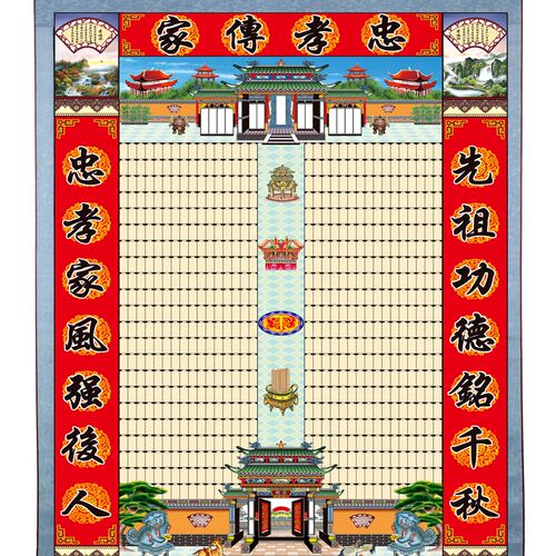 丝绢布的过年供奉祖先神位老祖宗家谱挂画轴族宗祠谱家普家堂轴子