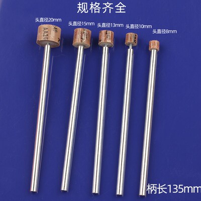 活柄百叶磨头加长杆3*6*135mm型腔内孔壁深孔打磨抛光精磨纱布轮