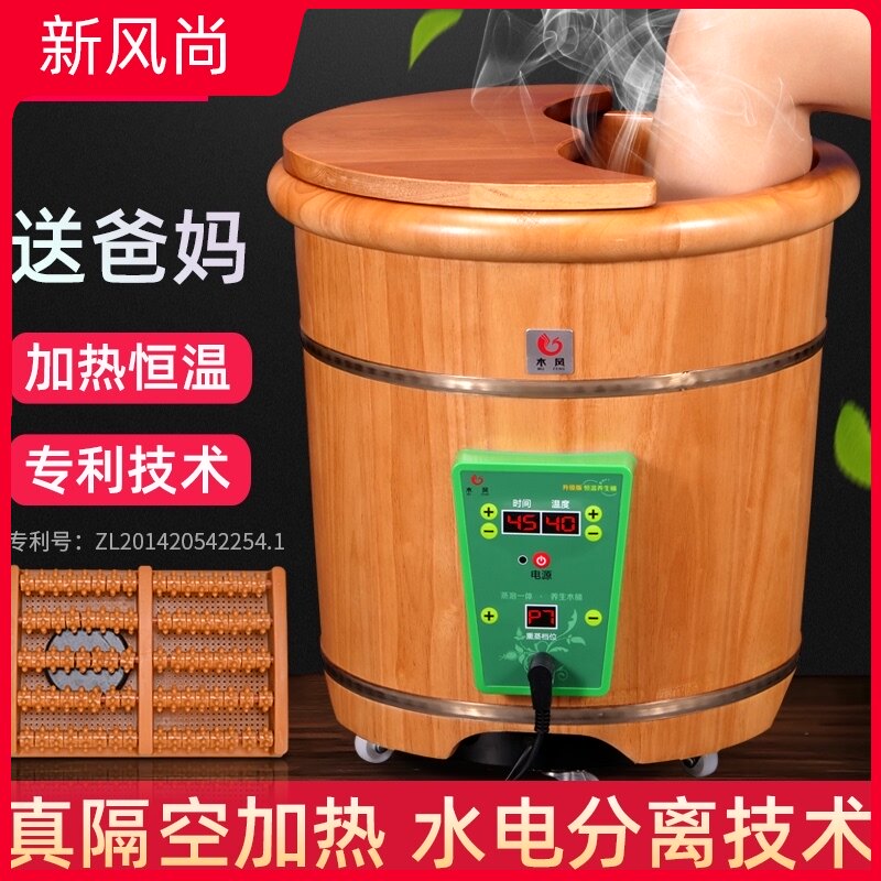 木风泡脚木桶加热恒温桶过小腿足浴洗脚木盆家用全自动高深木质盆