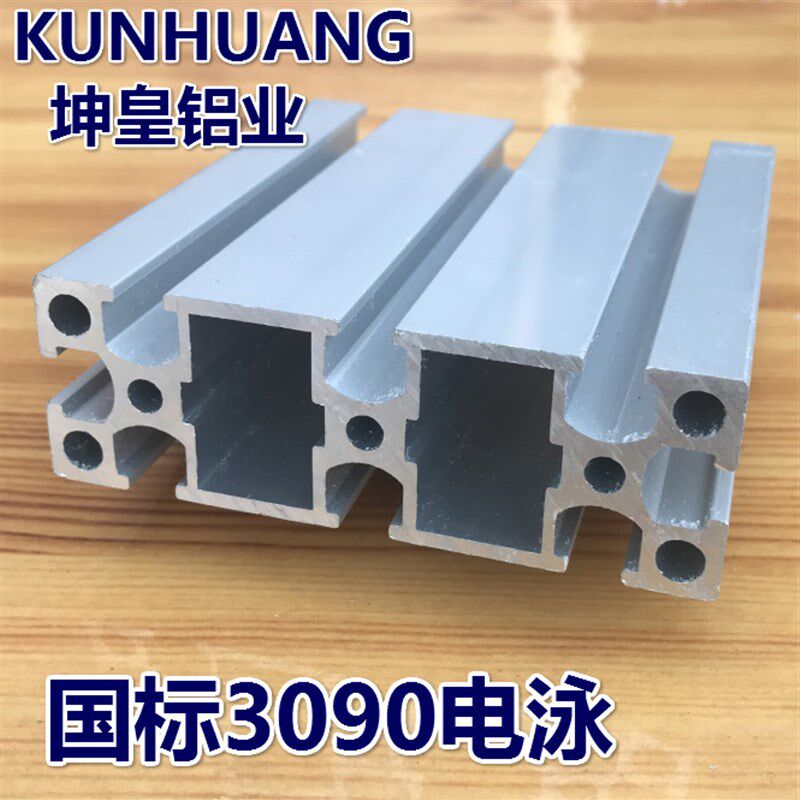 3090国标加厚型材 框架铝材 2.2厚工业铝型材 铝合金型材30*90