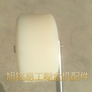 旭铭易工全自动糊盒机粘盒机收纸部输送部白色尼龙压轮带轴承带杆