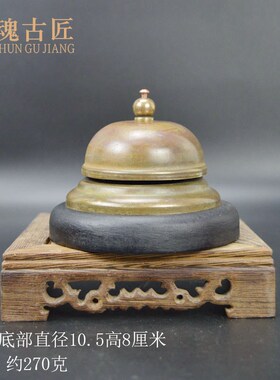 黄铜古玩杂项老式吧台钟响铃传唤铃叮咚铃撞铃桌面摆件收藏品铜钟