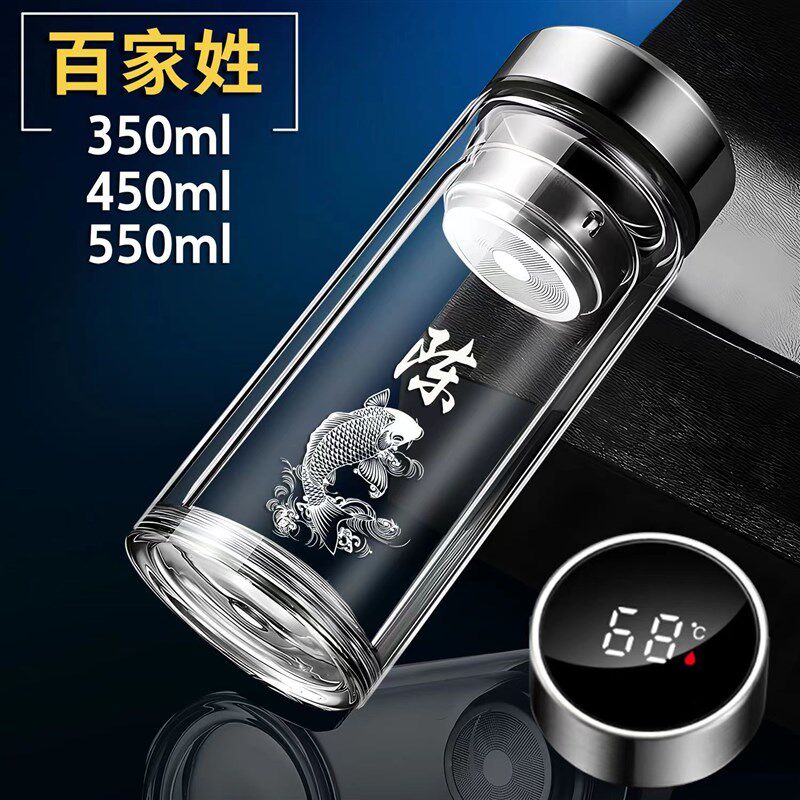 刻字水杯双层男士玻璃杯子智能显温茶杯大容量定制车载泡茶杯便携