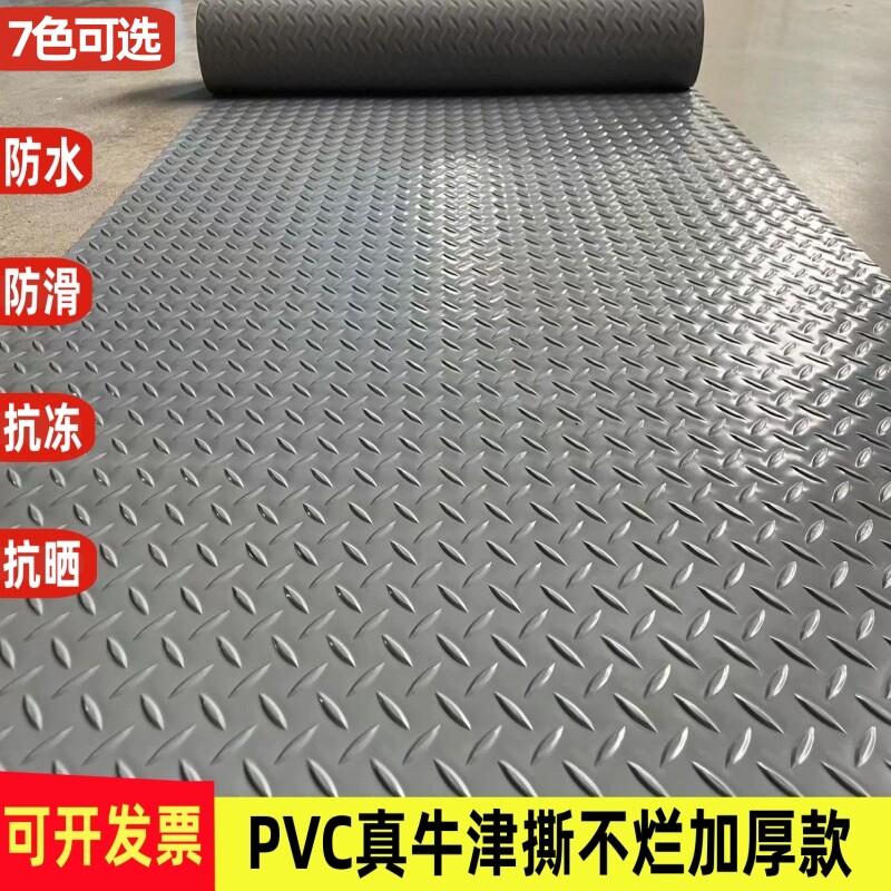 整卷PVC牛津加厚撕不烂厂房车间仓库走廊过道防水防滑地板贴垫地