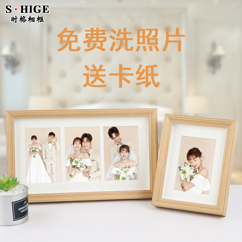 相框三连框组合相片框摆台照片定制6寸洗照片加婚纱照做摆件挂墙