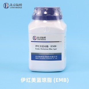 细菌干粉培养基 EMB革兰氏曙红亚甲蓝 伊红美蓝琼脂250g 北京陆桥