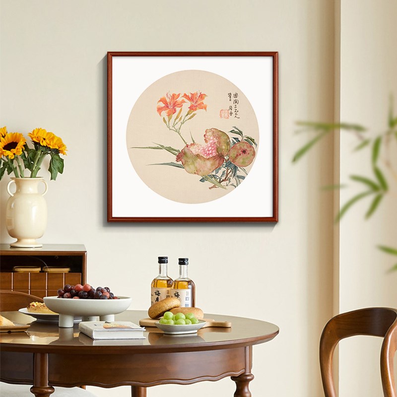 石榴餐厅挂画新中式餐桌饭厅水果装饰画书房茶室多子多福玄关壁画图片