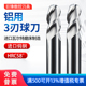 铝用钨钢球刀3刃高光硬质合金球头铣刀三刃球型乌钢加长R1R2R4R10