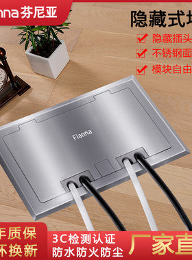 芬尼亚200开启式地插侧插隐藏不锈钢防水五孔电话电脑双排地插座