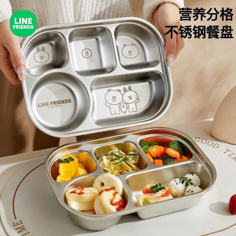 儿童分格餐盘不锈钢分餐盘小学生幼儿园宝宝餐具菜盘家用吃饭盘子