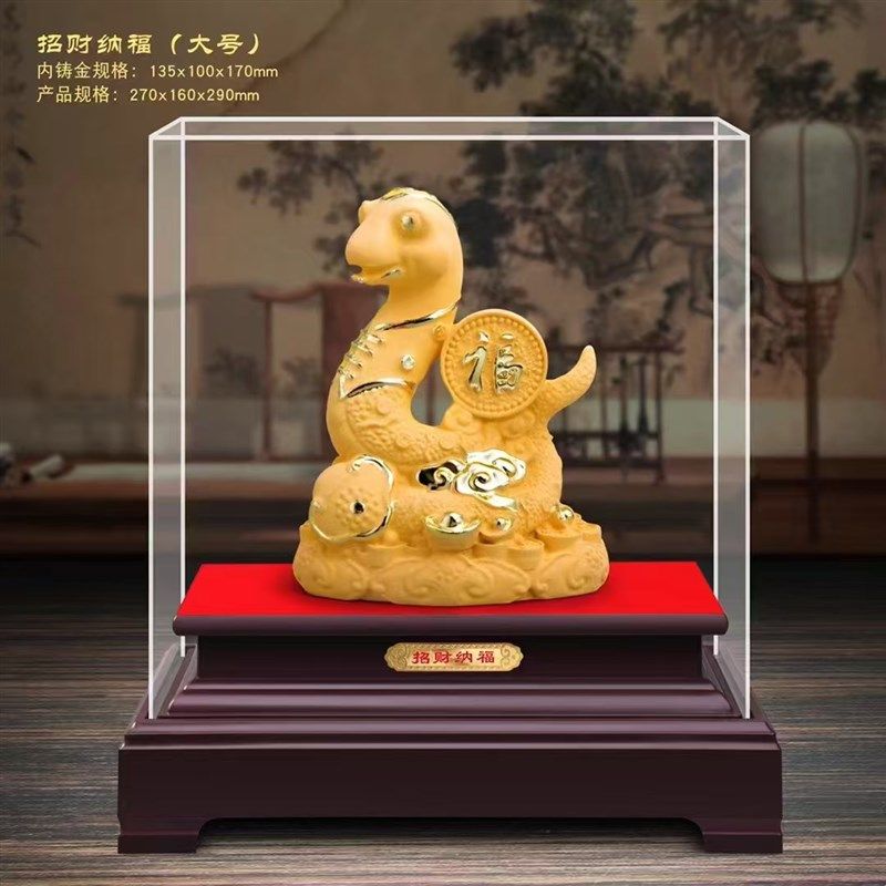 绒沙金蛇摆件十二生肖动物招财纳福家居客厅办公室装饰品开业礼品
