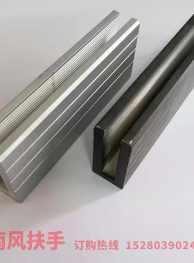 特惠无框铝镁合金地槽护栏玻璃扶手碳钢楼梯预埋件栏杆u型槽钢槽v