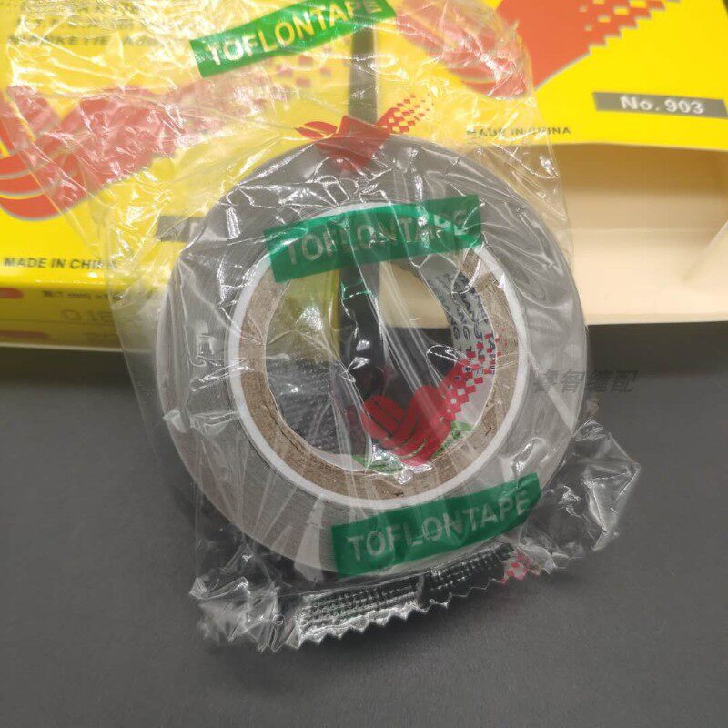 缝纫机压脚贴皮 压脚皮高温胶布进口胶底 铲皮拷边封口机底胶