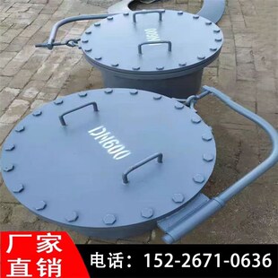 DN500碳钢不锈钢常压人孔盖回转人孔垂直吊盖旋柄人孔门生产厂家