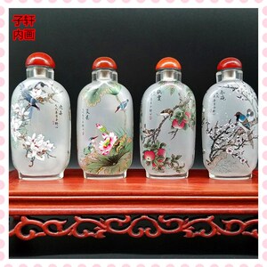 子轩高档精品套装内画鼻烟壶手工工艺品摆件商务礼品送老师送老外