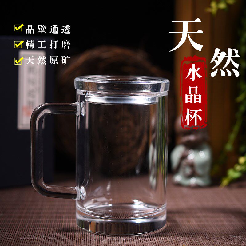 天然原矿水晶杯纯手工制作带把手带盖加厚高档商务办公茶水杯会议
