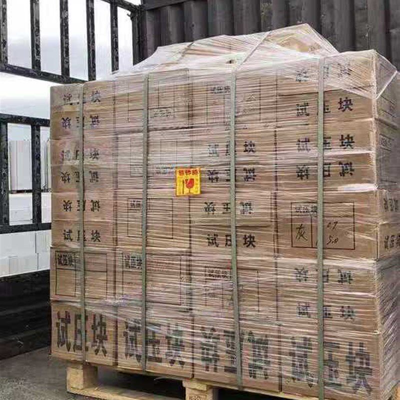 灰加气试压块b05a3.5轻质砖泡沫砖蒸压加气块18块一组送检砖标样 - 实物图
