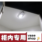 厨柜衣橱柜内壁柜感应灯书架书柜灯 LED门控感应开门灯亮关门灯灭