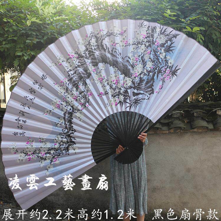 装饰大扇子挂扇折扇工艺扇影楼摄影婚庆道具扇蓝底梅花绢布扇