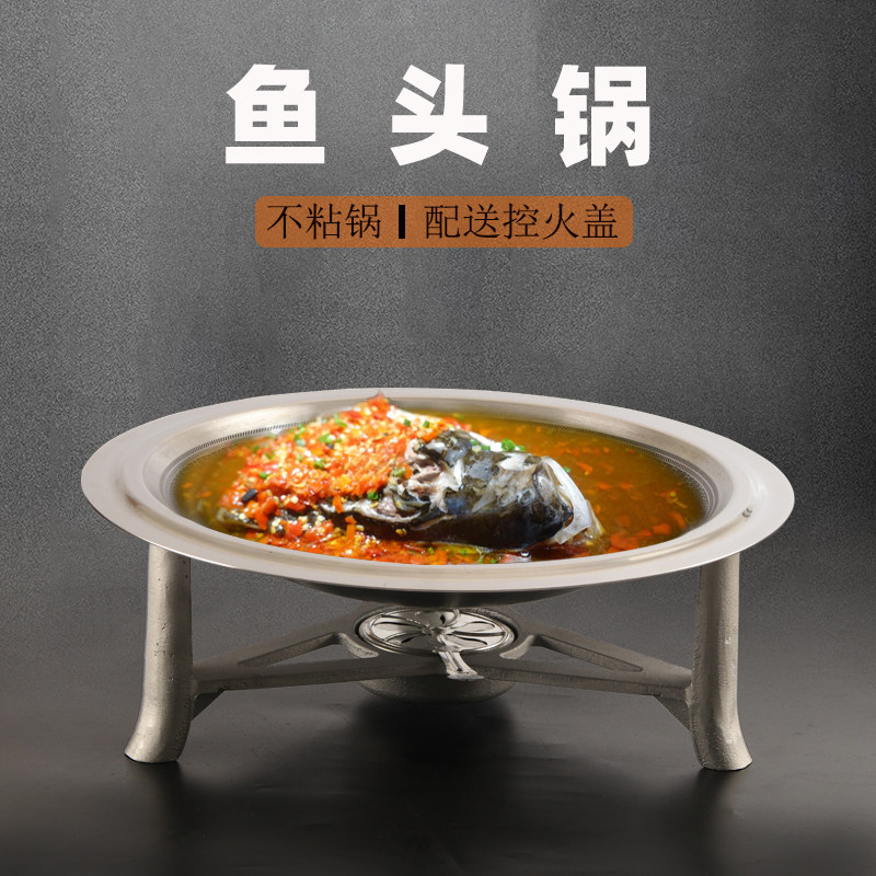 不粘剁椒鱼头锅酒精炉小火锅家用干锅锅商用饭店海鲜干锅炉龙虾盘