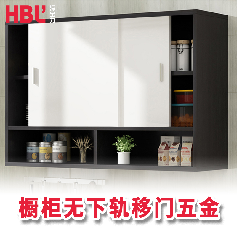 整体橱柜推拉移门轨道书柜铝合金缓冲路轨隐形无下轨趟门吊滑轮配