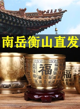 百福铜缸黄铜米缸聚宝盆家居客厅摆件纯黄铜聚财小铜盆存钱罐