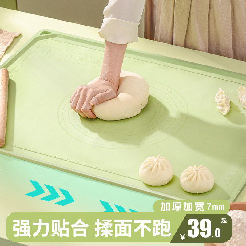 炊趣牛油果色硅胶揉面垫加厚食品其它烘焙器具