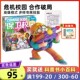 小镇保卫校园桌游儿童6岁8小学生合作类玩具亲子互动游戏多人打怪