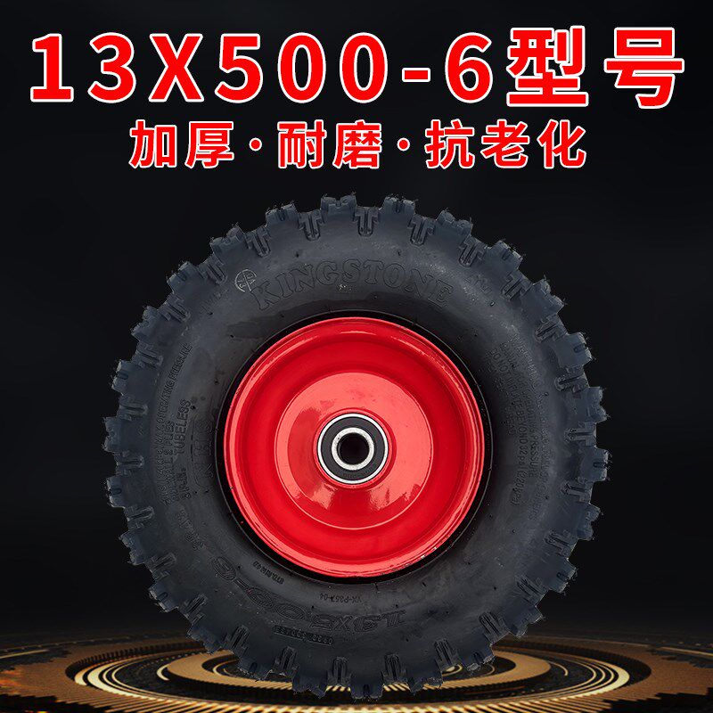 手推车轮子13x500-6真空胎充气轮子滚轮加厚耐磨老虎车脚轮真空