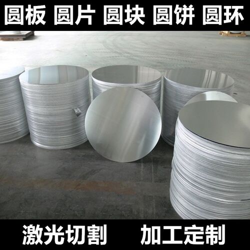 厚度1.2mm毫米304不锈钢圆板圆片圆盘环垫片激光切割定做打孔加工