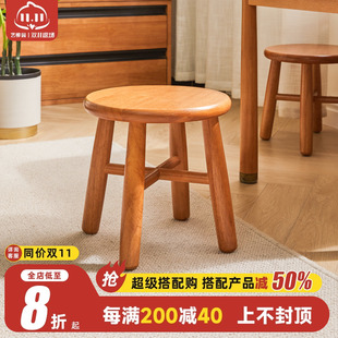 小凳子家用小板凳实木小板凳圆凳小型方凳儿童凳子茶几凳客厅矮凳