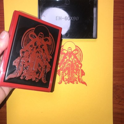 真武大帝祖师爷神像玄武大帝玄天上帝无量祖师印章自动出油光敏印