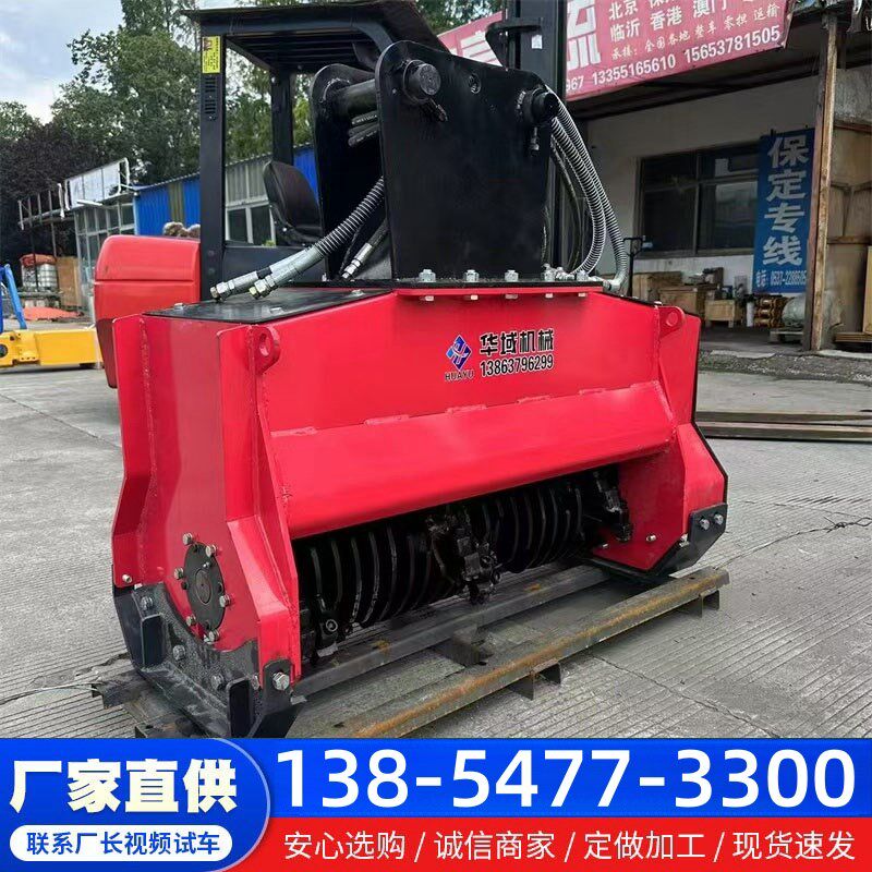 挖掘机树木粉碎机液压割草开荒机除草头芦苇收割机小型微挖打草机,农机/农具/农膜,割灌机/割草机/油锯,淘宝优惠券,粉丝福利购,淘宝优惠卷