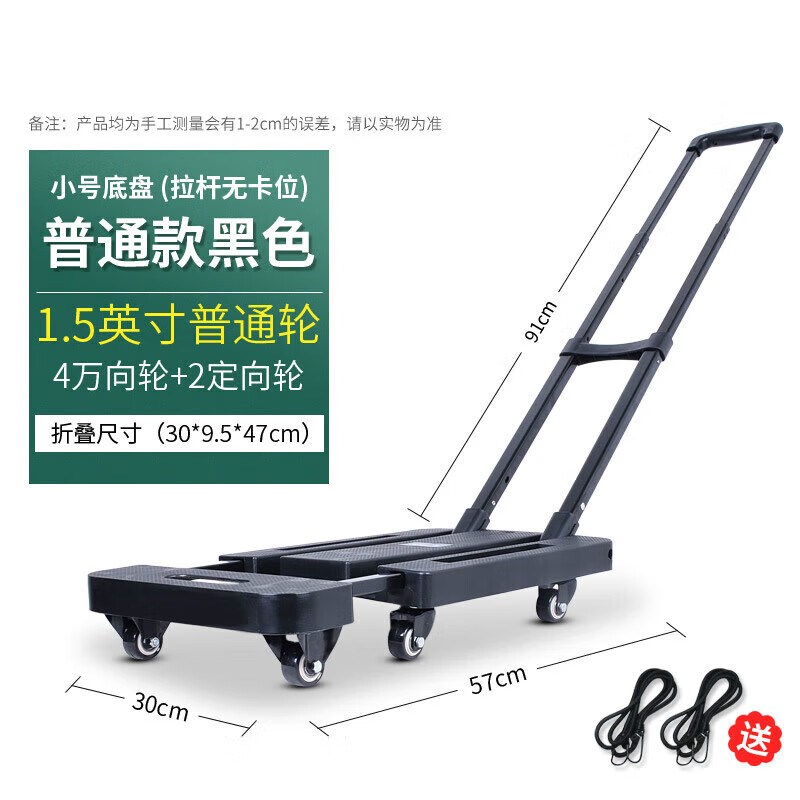 小拉车折叠推车轻便平板拖车万向轮手推车家用拉货拉行李小车红色