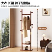 实木挂衣架落地卧室家用衣帽架中式 架子 房间小型不占空间挂衣服