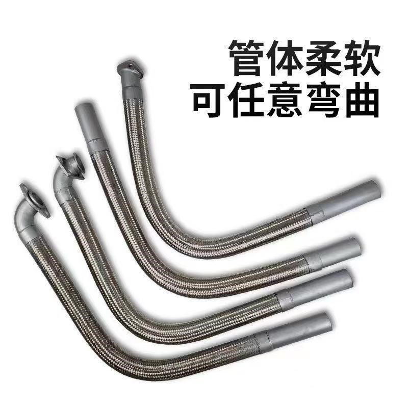 农用车排气软连接消音器减震软管改装二缸四缸通用三轮五轮排气管