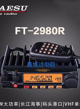 八重洲话筒FT7800R/8800R/FT8900R/FT7900R车台数字手咪MH-48A6J
