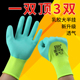 胶皮 乳胶浸胶涂胶带胶劳动橡胶薄款 手套劳保工作耐磨防滑 透气王