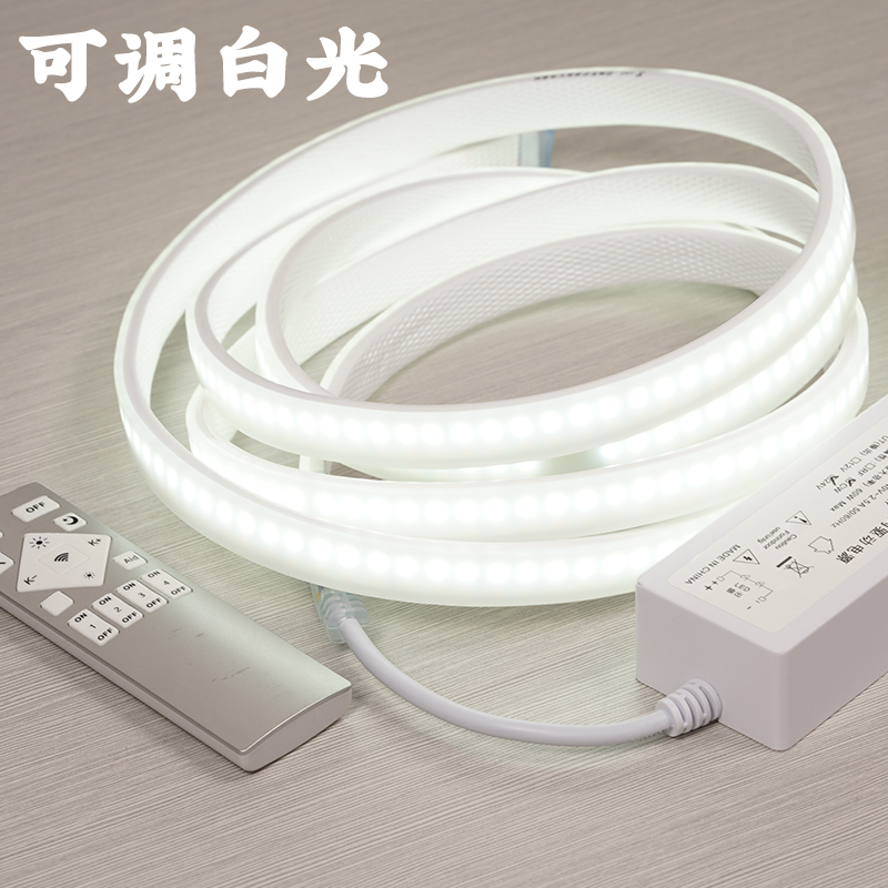 窗帘盒灯带LED无频闪三色可调变光色氛围背景墙遥控任意裁剪粘贴