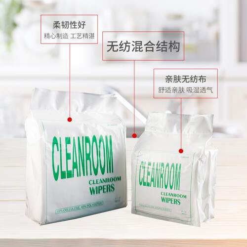 超细纤维无尘布工业擦拭布不掉毛UV喷头喷绘机屏幕玻璃擦拭清洁布