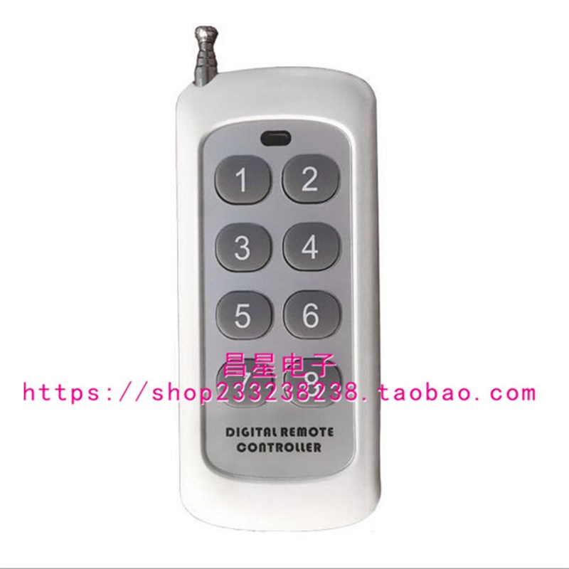 升级版12V8路无线遥控开关配新款八路24V电机马达灯具礼台控制器